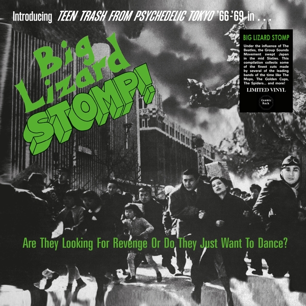 その他 LP Various Big Lizard Stomp! LP02 PLANET X /00260 BIG LIZARD STOMP, VOL. 2 LP/'60s Japan/Teen Trash From Psychedelic