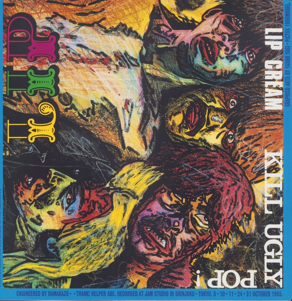 LIP CREAM : Kill Ugly Pop - LP - DYNAMITE - Forced Exposure