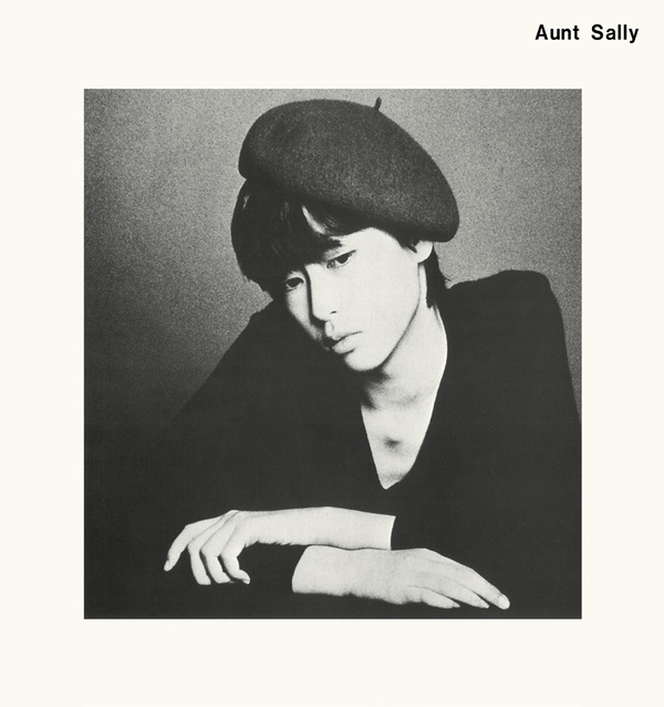 送料無料 通販  AUNT Exposure Forced - MESH-KEY - LP - Sally Aunt : SALLY その他