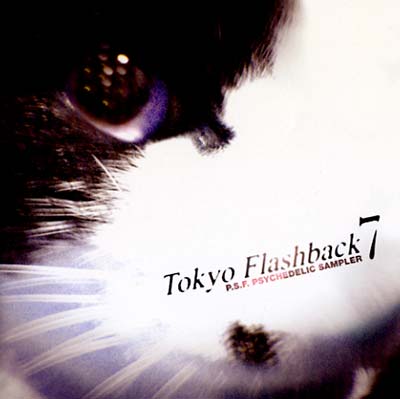 邦楽 Various Artist - Tokyo Flashback 7 CD VA : Tokyo Flashback 7 - CD - PSF - Forced Exposure
