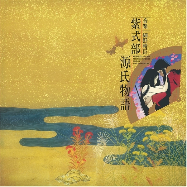 HARUOMI HOSONO : Tale Of Genji - LP - VICTORY - Forced Exposure