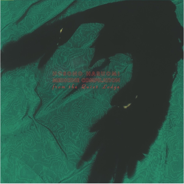 細野晴臣 / Medicine Compilation 2LP NTEtNjg2OC5qcGVn.jpeg