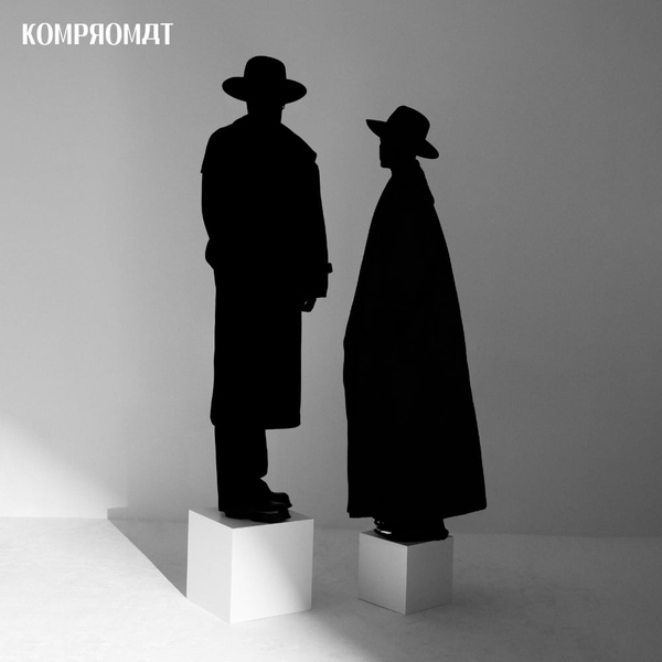 欧LP Kompromat Plдying / Prдying WRK2 Warriorecords /00260 KOMPROMAT : Playing/Praying - LP - WARRIORECORDS - Forced