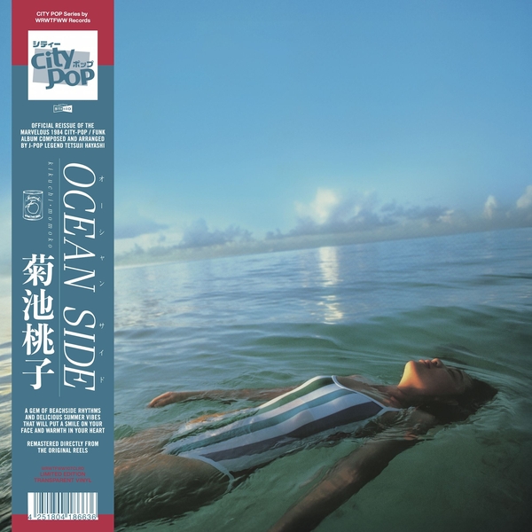 洋楽 CISKO & JESSICA/THE OTHER SIDE OF ME 洋楽 CISKO
