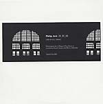 View Product Details